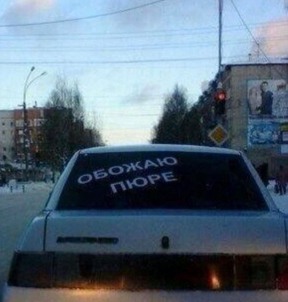 я