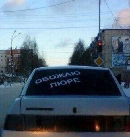 я