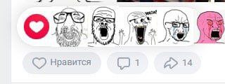 о 4 1] Нравится 1 14
