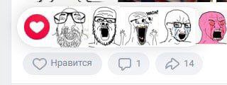 о 4 1] Нравится 1 14