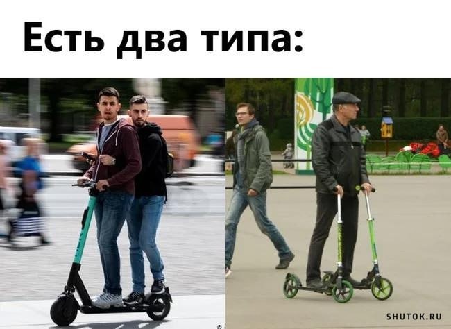 Есть два типа: an SHUTOK.RU