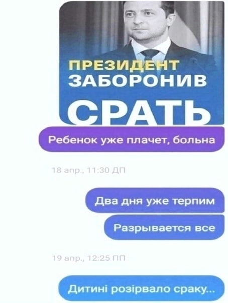 Sry ЗАБОРОНИВ BVA Дитин! розрвало сраку...