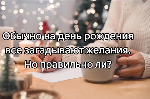 я рождения Но правильно ли? а