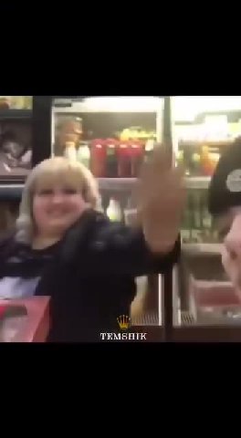 мем