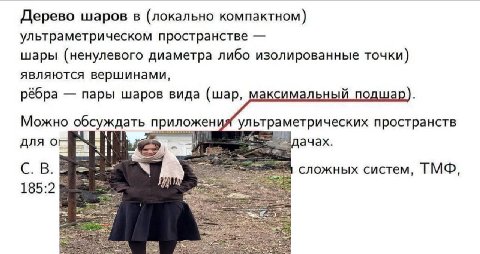 суки а может вы смешные?!

спасибо эндрю за смешновое
