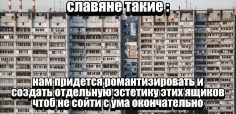 ВАА В у к придется. романтизировать И. создать. эстетику этих a HE сойти я сума окончательно