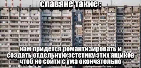 ВАА В у к придется. романтизировать И. создать. эстетику этих a HE сойти я сума окончательно