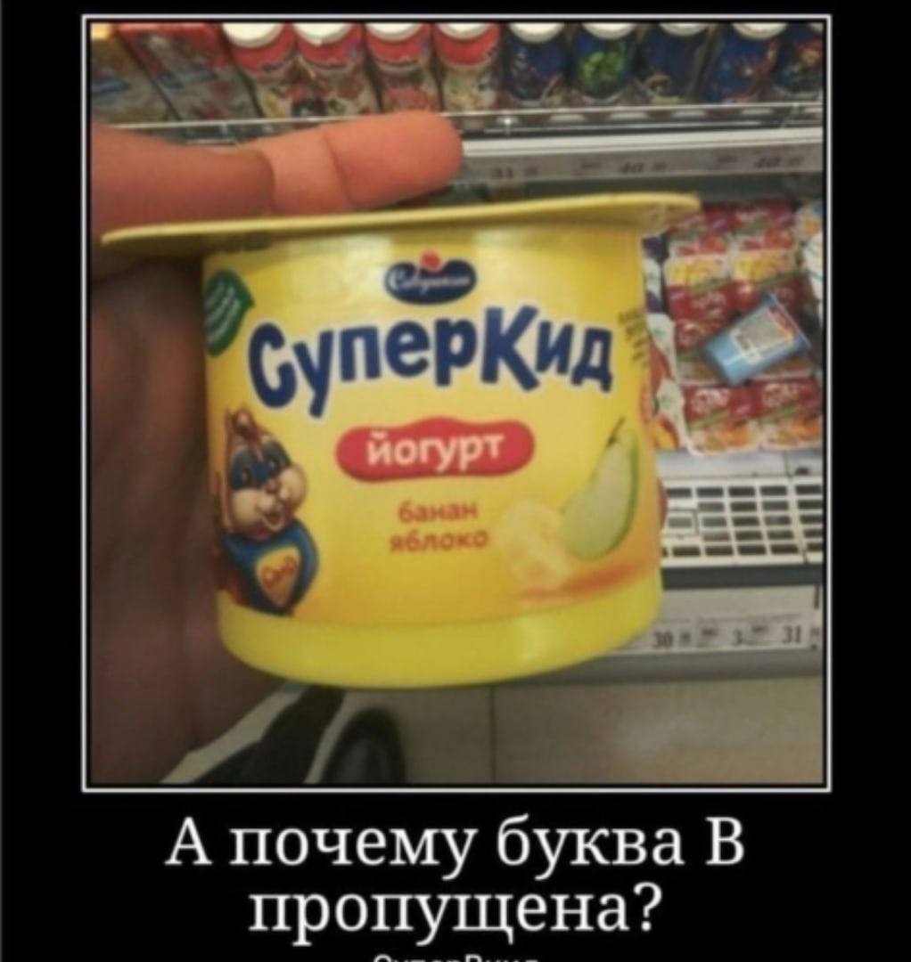 А почему буква В пропущена?