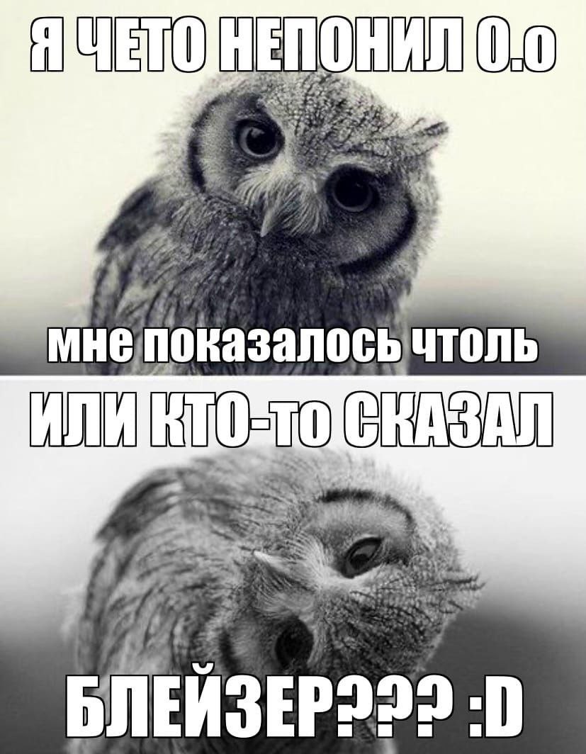 a оказалось чтоль ОКАЗАЛ “rye 7 i.