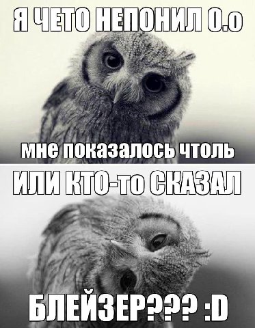 a оказалось чтоль ОКАЗАЛ “rye 7 i.