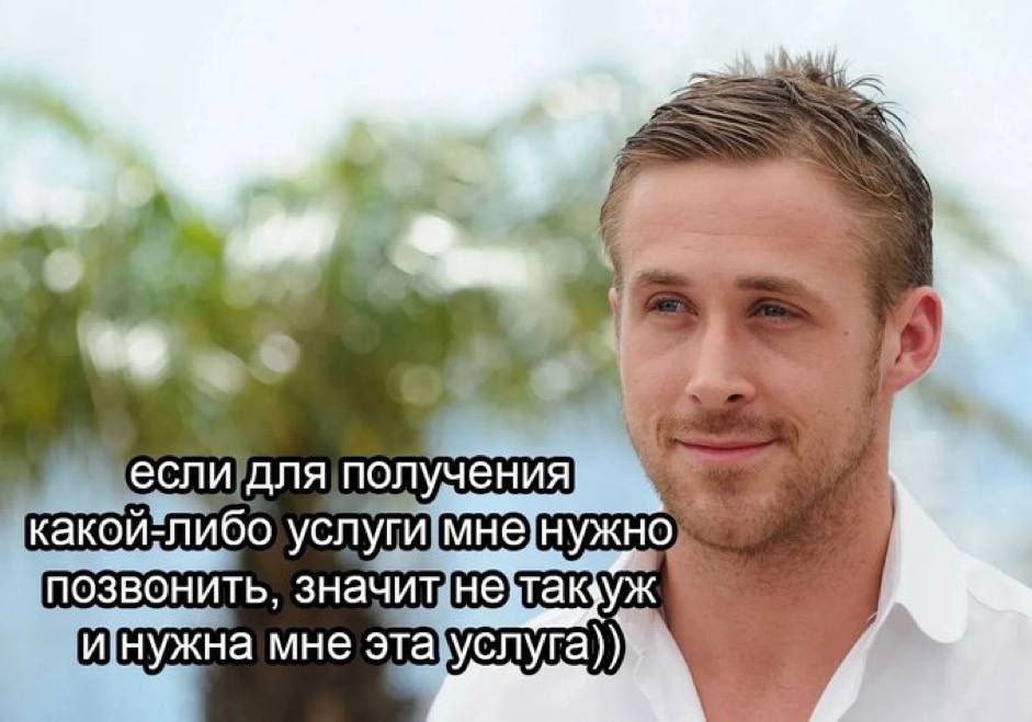 получения какой-либо позвонить, иИнужна мне эта\услуга))