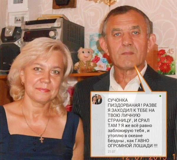 у 3 7 hud у СУЧОНКА 1 ПИЗДОРВАНАЯ РАЗВЕ Я ЗАХОДИЛ К ТЕБЕ НА ТВОЮ ЛИЧНУЮ СТРАНИЦУ И СРАЛ TAM Я же всё равно заблокирую тебя ‚и утоплю в океане Бездны как ГАВНО 3 ОГРОМНОИ ЛОШАДИ