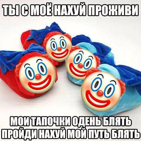 ПРОЖИВИ ПРОЙДИНАХУЙ МОЙ