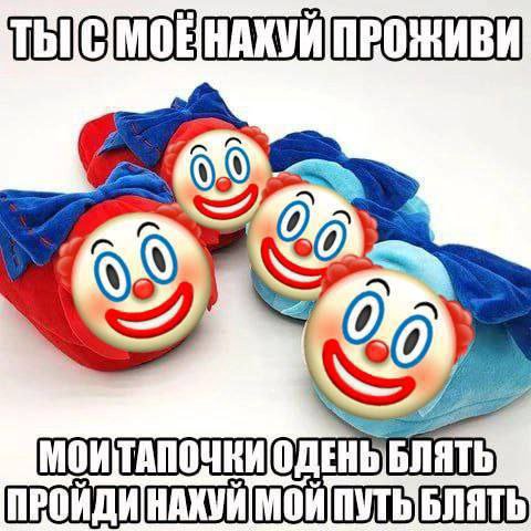 ПРОЖИВИ ПРОЙДИНАХУЙ МОЙ