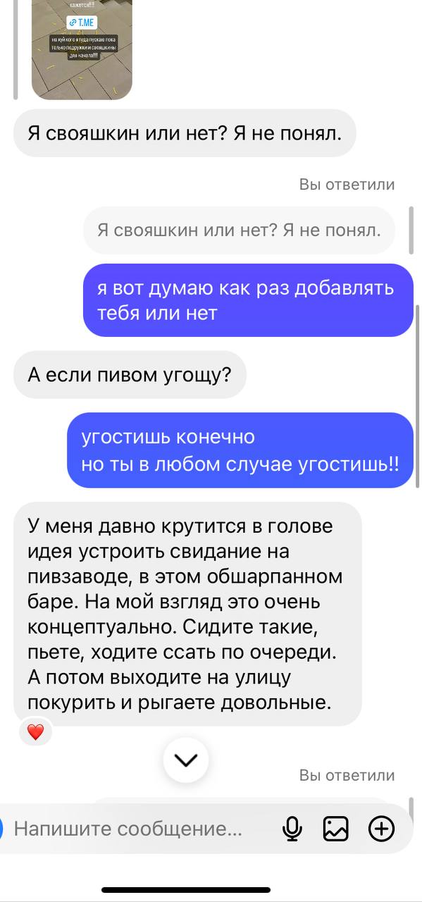 Я свояшкин или нет? Я не понял. Вы ответили Я свояшкин или нет? Я не понял. я вот думаю как раз добавлять тебя или нет А если пивом угощу? угостишь конечно но ты в любом случае угостишь!! У меня давно