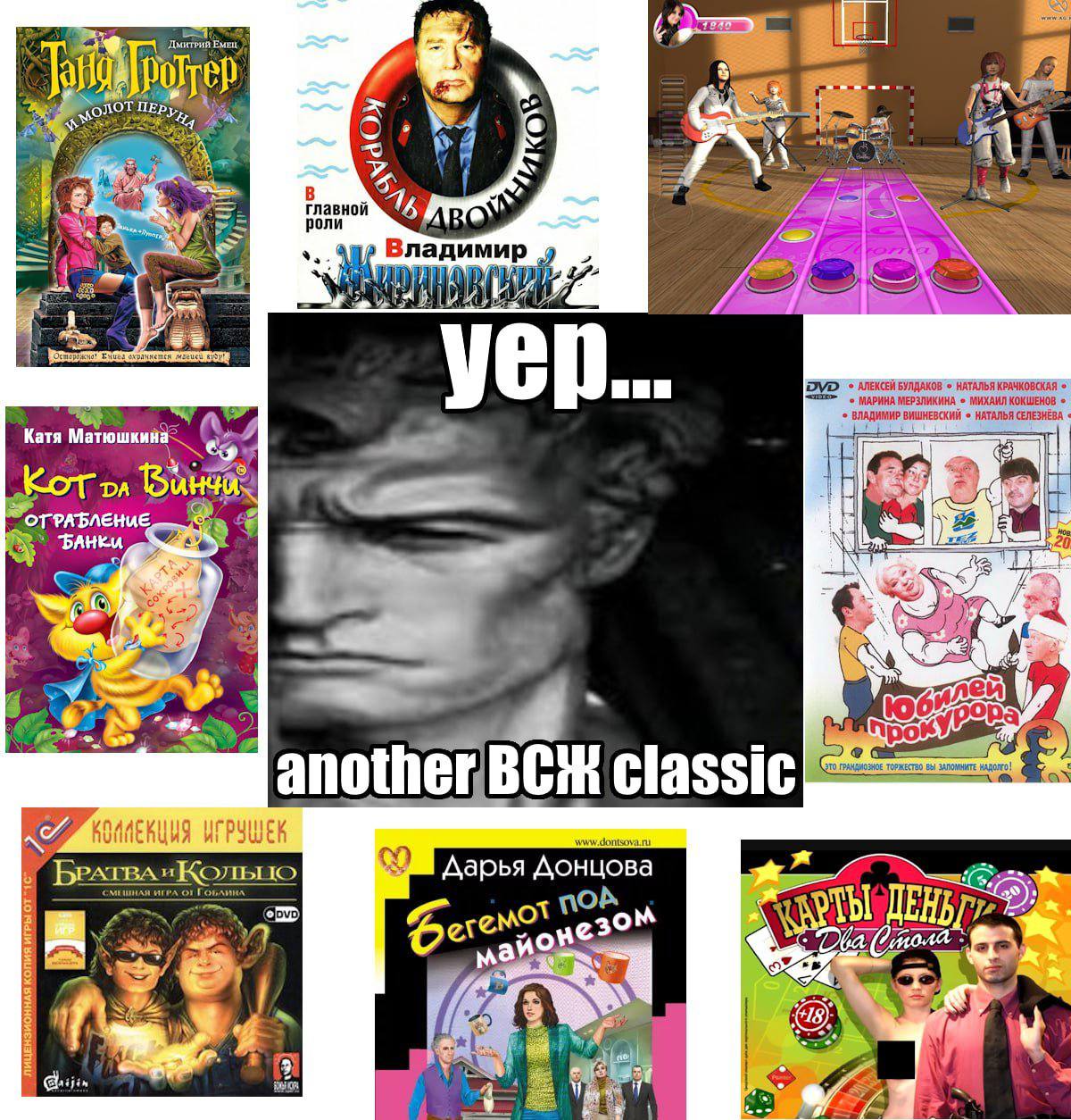 Вы a главной ABO димир КРАЧКОВСКАЯ Vep... СЕЛЕЗНЕВА JEHOB Катя BAHKU classic wen be. донцова 8
