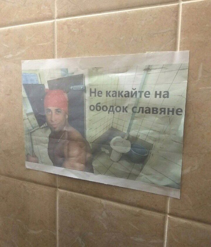 Не какайте на обо к к 1