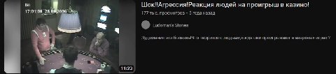 из этих скриншотов с камер можно сделать серию типа как собаки играют в покер