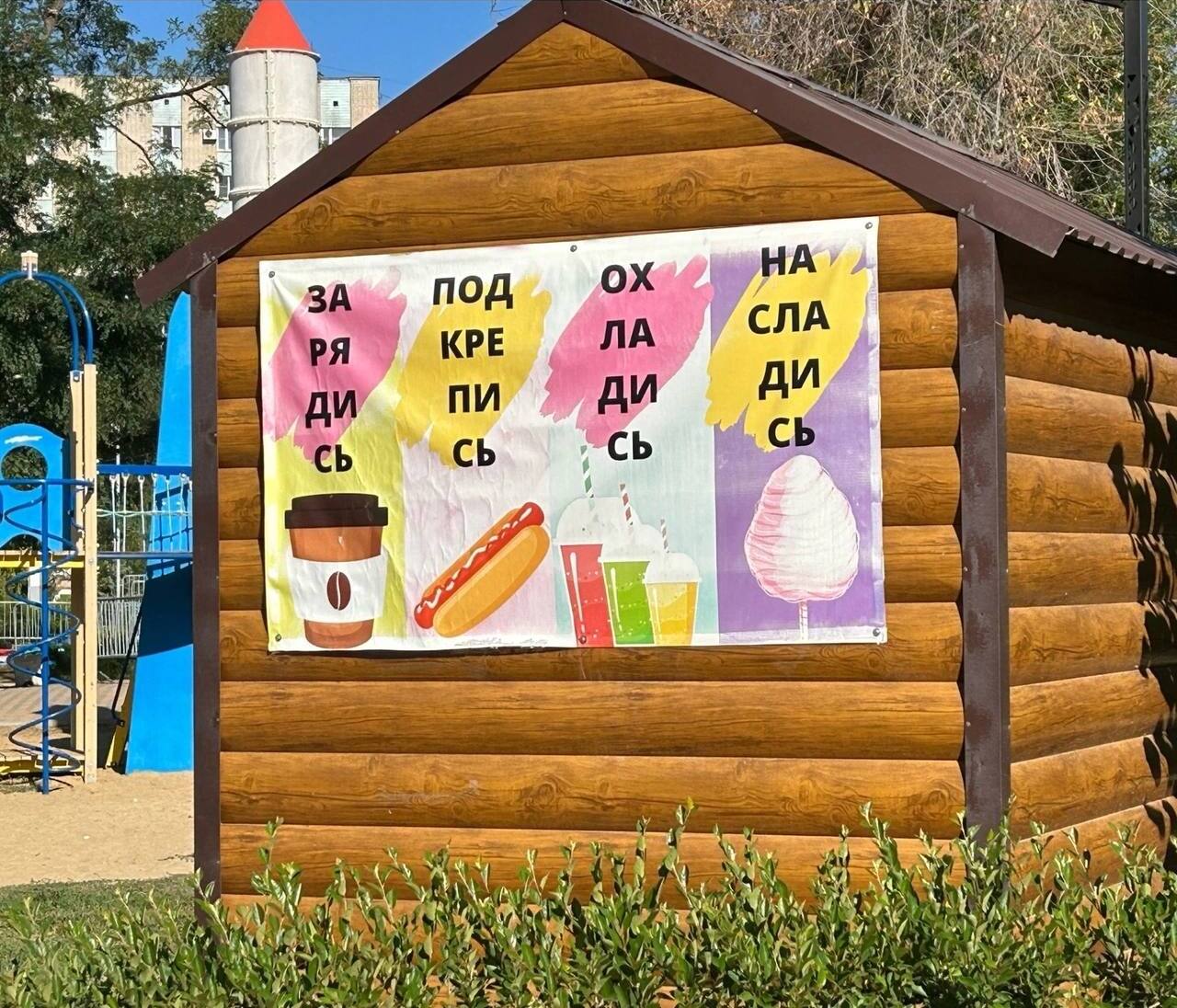 Соберите новые слова

ответили в лс