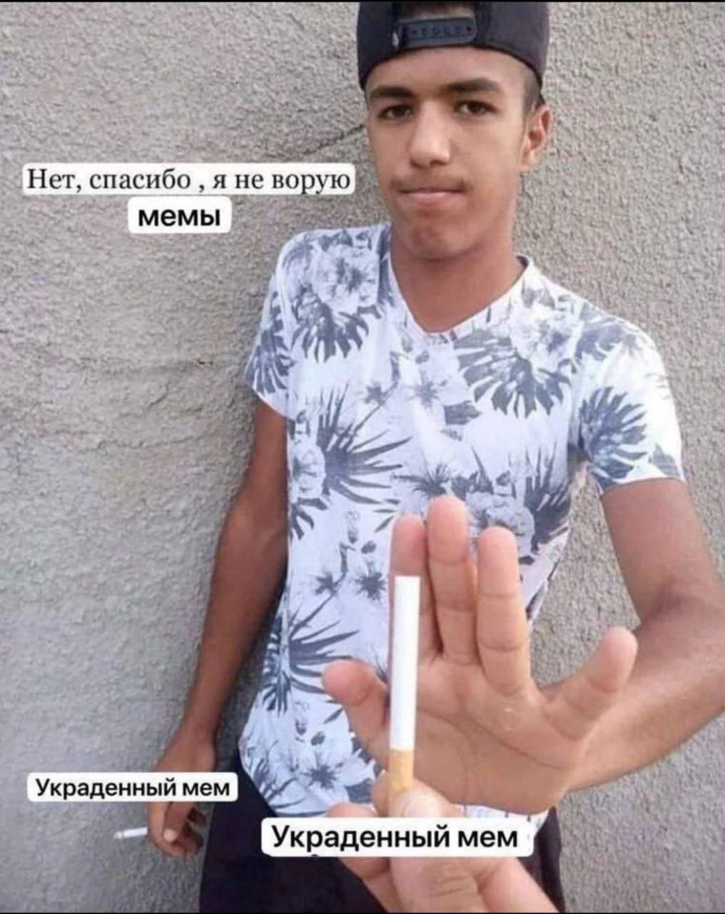 А я ворую