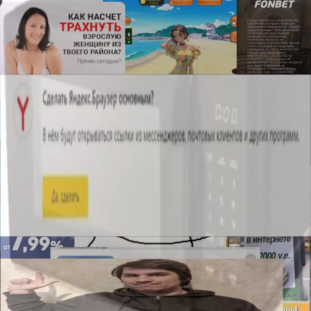 КАК НАСЧЕТ М > K ; ВЗРОСЛУЮ ae ке Прямо сегодня ENE NSP: Г ТРАХНУТЬ м обл: ЖЕНЩИНУ ИЗ о. 2 — | ТВОЕГО РАЙОНА? ра => | У (делить Augen Браузер OCHOOMDIM? ДИ ОЫАТЫ (Сы И АНА AOUTOBba КАИФНИОВ И ДУ АРХИВ