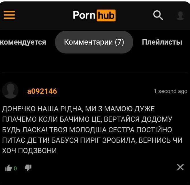 Плейлисты комендуется Комментарии (7) а092146 1 second ago ДОНЕЧКО НАША 3 МАМОЮ ДУЖЕ ПЛАЧЕМО КОЛИ БАЧИМО ВЕРТАЙСЯ ДОДОМУ БУДЬ ЛАСКА! ТВОЯ МОЛОДША СЕСТРА ПИТАЕ ДЕТИ! БАБУСЯ ЗРОБИЛА, ВЕРНИСЬ XOU ПОДЗВОН