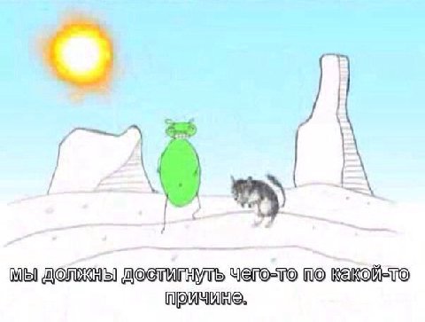 A@ мы чего-то по какой-то