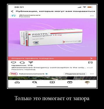 глогут Только это помогает от запора