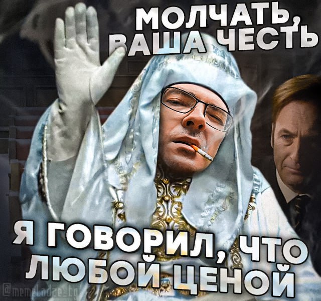 ОЛЧАТЬ ЧЕСТЬ ГОВОРИЛ ЧТО