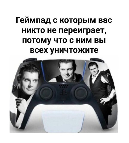 Геймпад с которым вас никто не переиграет, потому что с ним вы всех уничтожите у 7