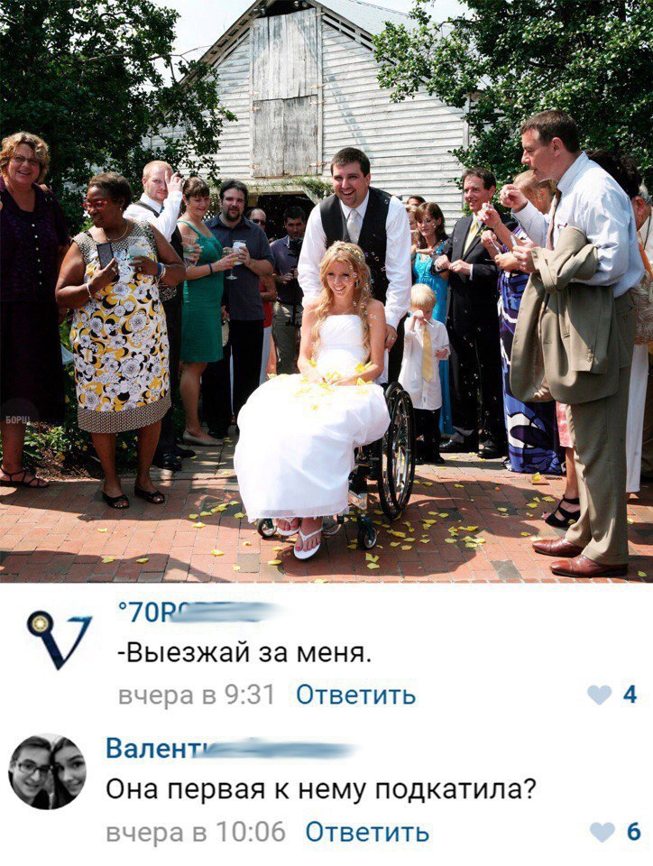 Say, Myf я у 4 а о 70В -Выезжай за меня. вчера в 9:31 Ответить 4 BaneH Tie Она первая к нему подкатила? вчера в 10:06 Ответить 6
