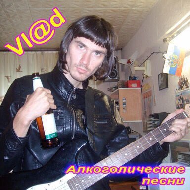 4 че ские