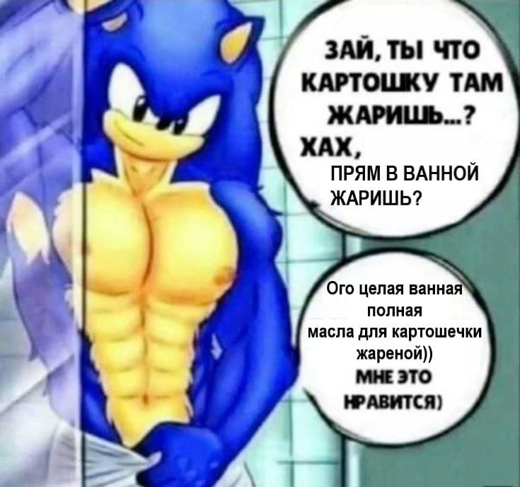 ЗАЙ, ТЫ ЧТО КАРТОШКУ ТАМ ЖАРИШЬ...? ПРЯМ В ВАННОЙ ЖАРИШЬ? Ого целая полная масла для картошечки МНЕ ЭТО НРАВИТСЯ) 7