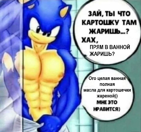 ЗАЙ, ТЫ ЧТО КАРТОШКУ ТАМ ЖАРИШЬ...? ПРЯМ В ВАННОЙ ЖАРИШЬ? Ого целая полная масла для картошечки МНЕ ЭТО НРАВИТСЯ) 7