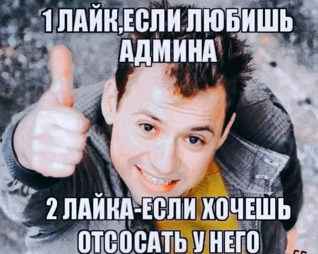 у ЛЮБИШЬ a 4 4 АДМ К. (1 7 a 7 1 #3 к: у 2 ЛАИКА-ЕСЛИ ХОЧЕШЬ
