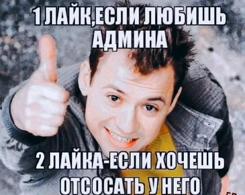 у ЛЮБИШЬ a 4 4 АДМ К. (1 7 a 7 1 #3 к: у 2 ЛАИКА-ЕСЛИ ХОЧЕШЬ