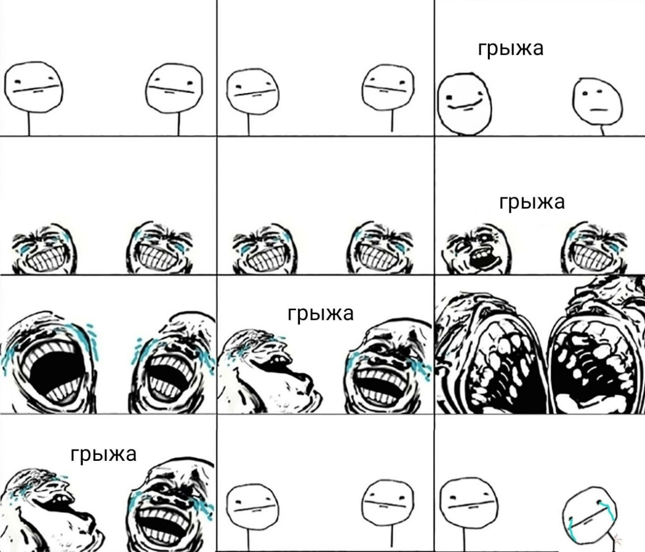 грыжа грыжа грыжа 7 грыжа