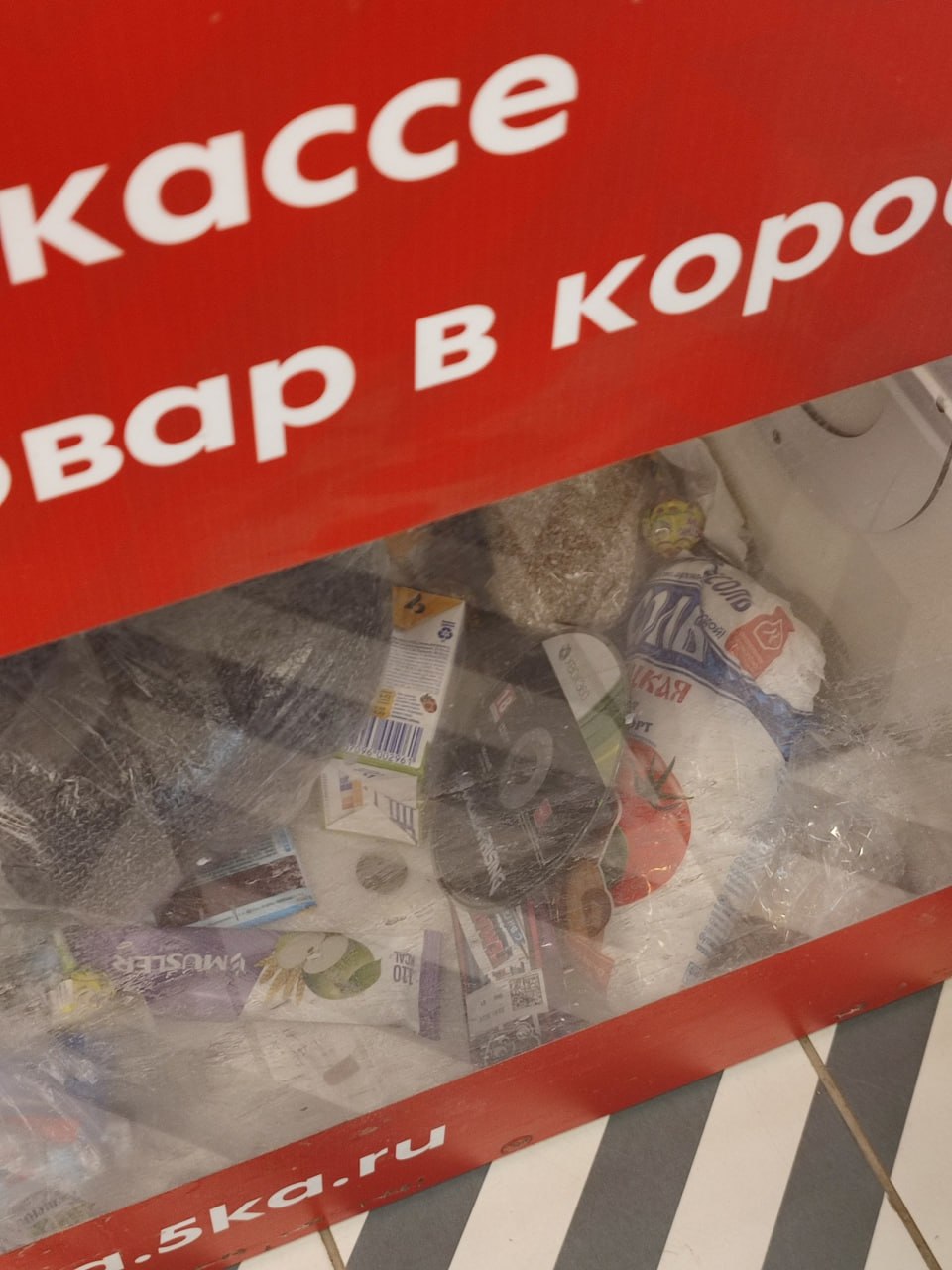 ваР