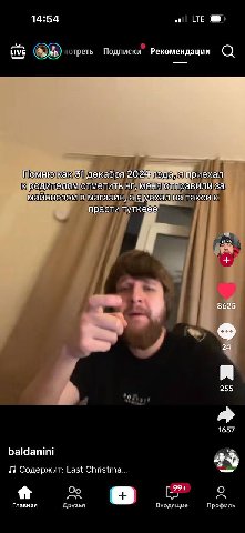 14:54 of LTE LIVE реть Подписки Рекомендации 31 декабря приехал кродителям отметить меня отправили за майонезом в магазин, а на такси к прасти 8625 24 255 1657 baldanini Содержит: Last Christma О Глав