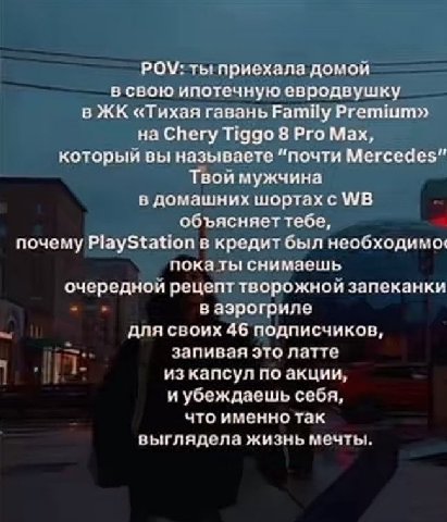 ничего себе, у меня есть семья, квартира, какая-то машина и приставка, я бы подумала что жизнь точно удалась