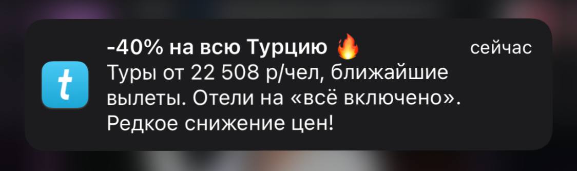 челики, купившие билеты в стамбул за 200к: 🗿🗿🗿