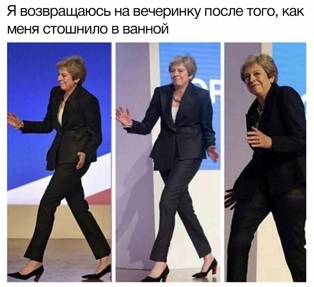Я возвращаюсь на вечеринку после того, как меня стошнило в ванной 7