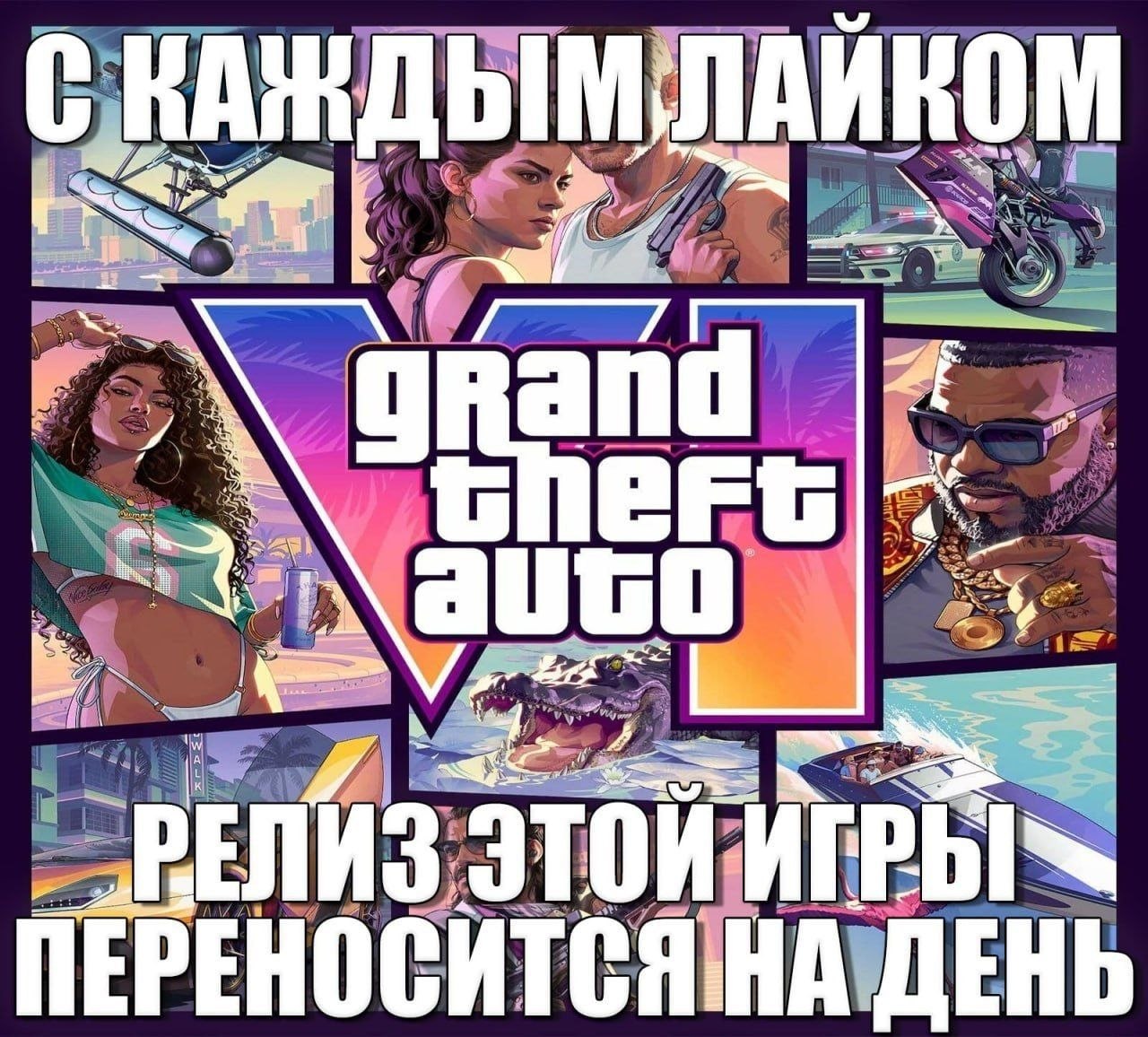 А PEG этой ПЕРЕНОСЙ i