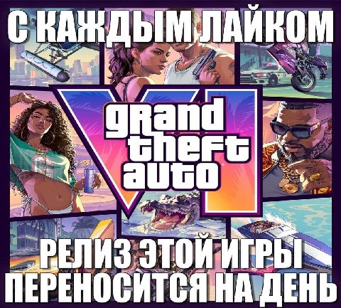А PEG этой ПЕРЕНОСЙ i