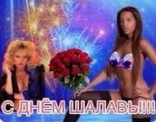 7 С ДНЁМ
