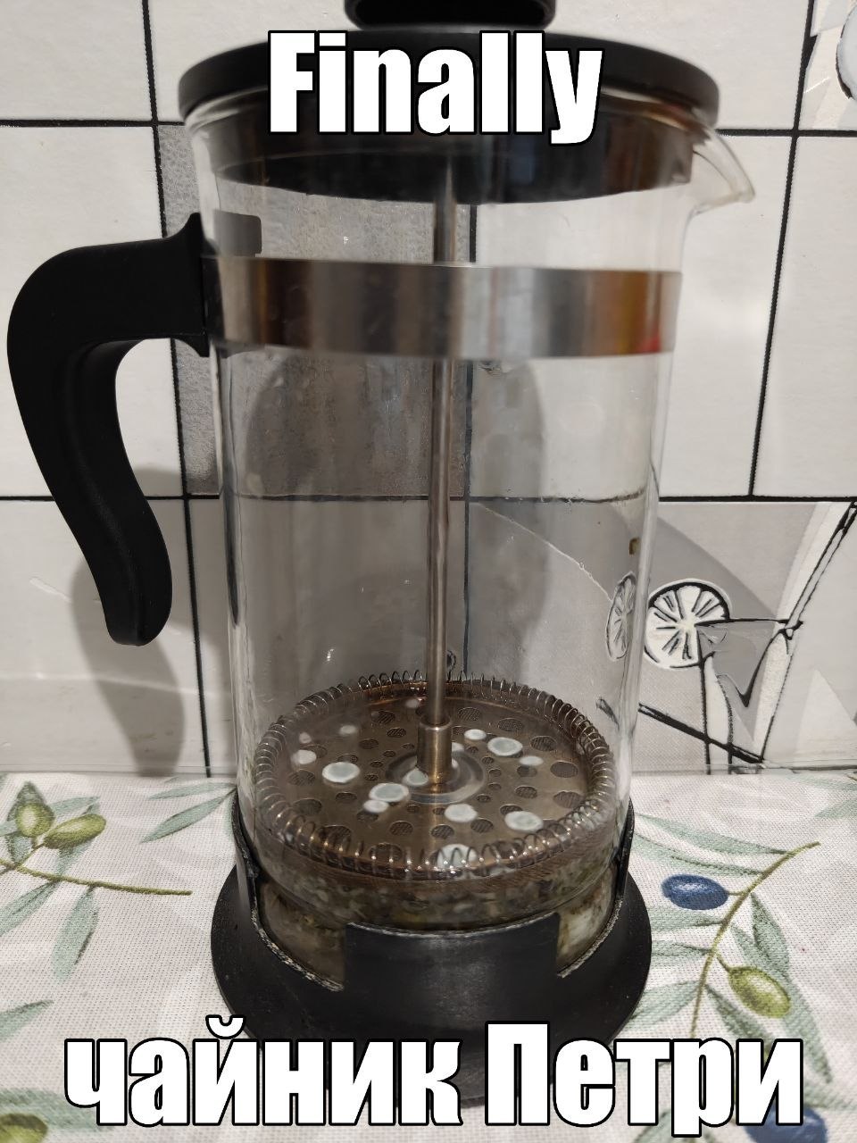 Finally- diy A Пет