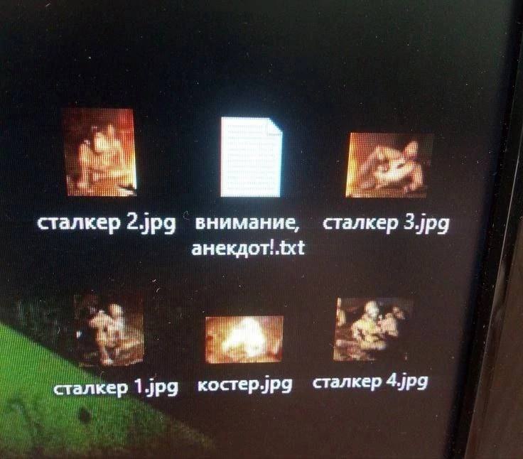 i i сталкер внимание сталкер 3.jpg анекдот! сталкер 1.jpg костер)рд сталкер