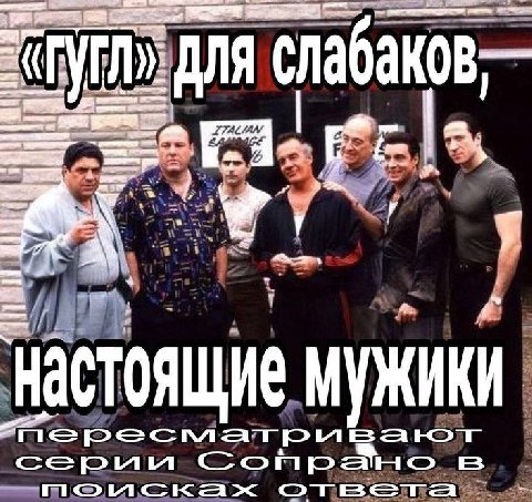 время настало.