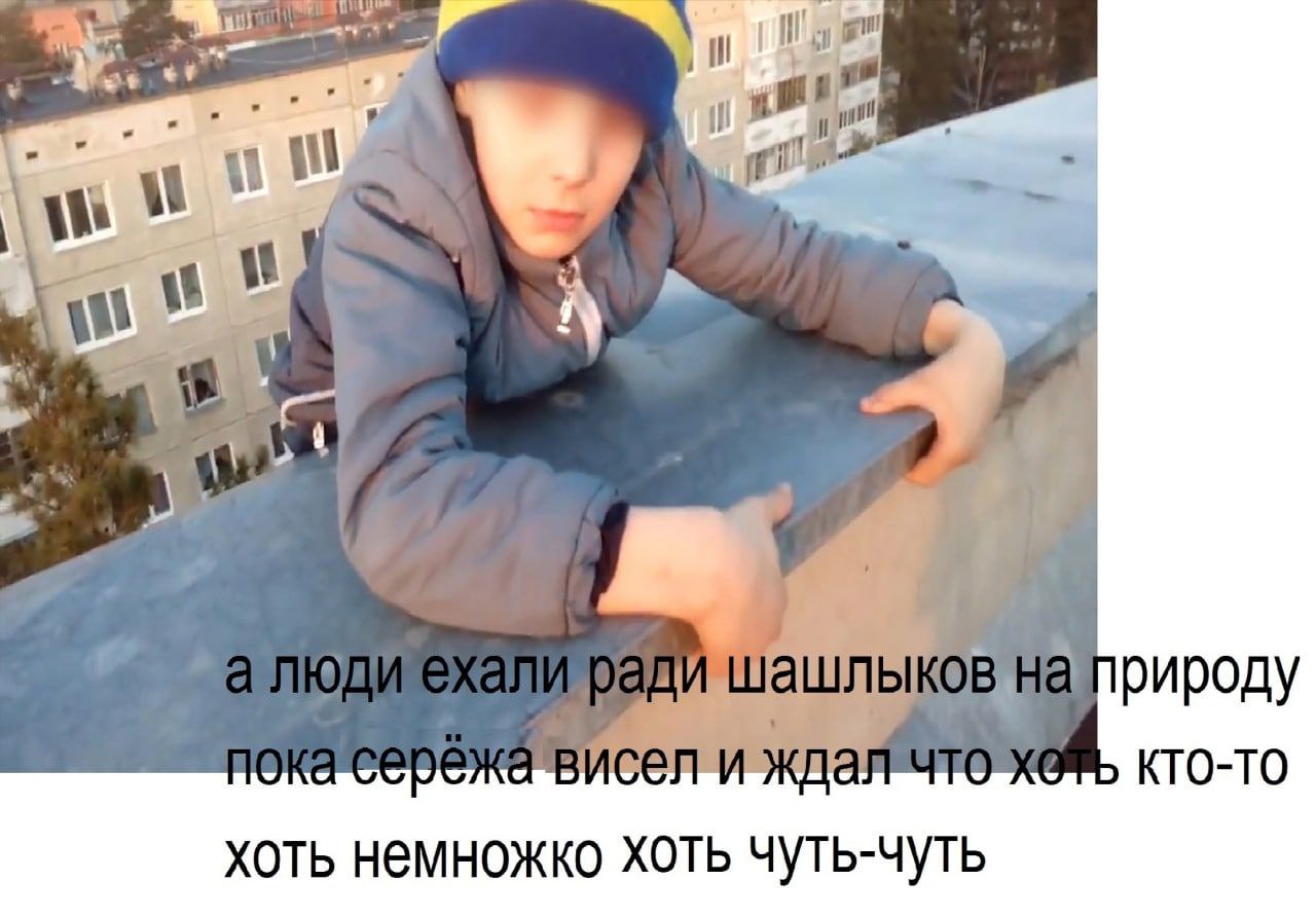 я ill шашлыков На природу ока серёжа висел и ждал что кто-то хоть немножко хоть чуть-чуть