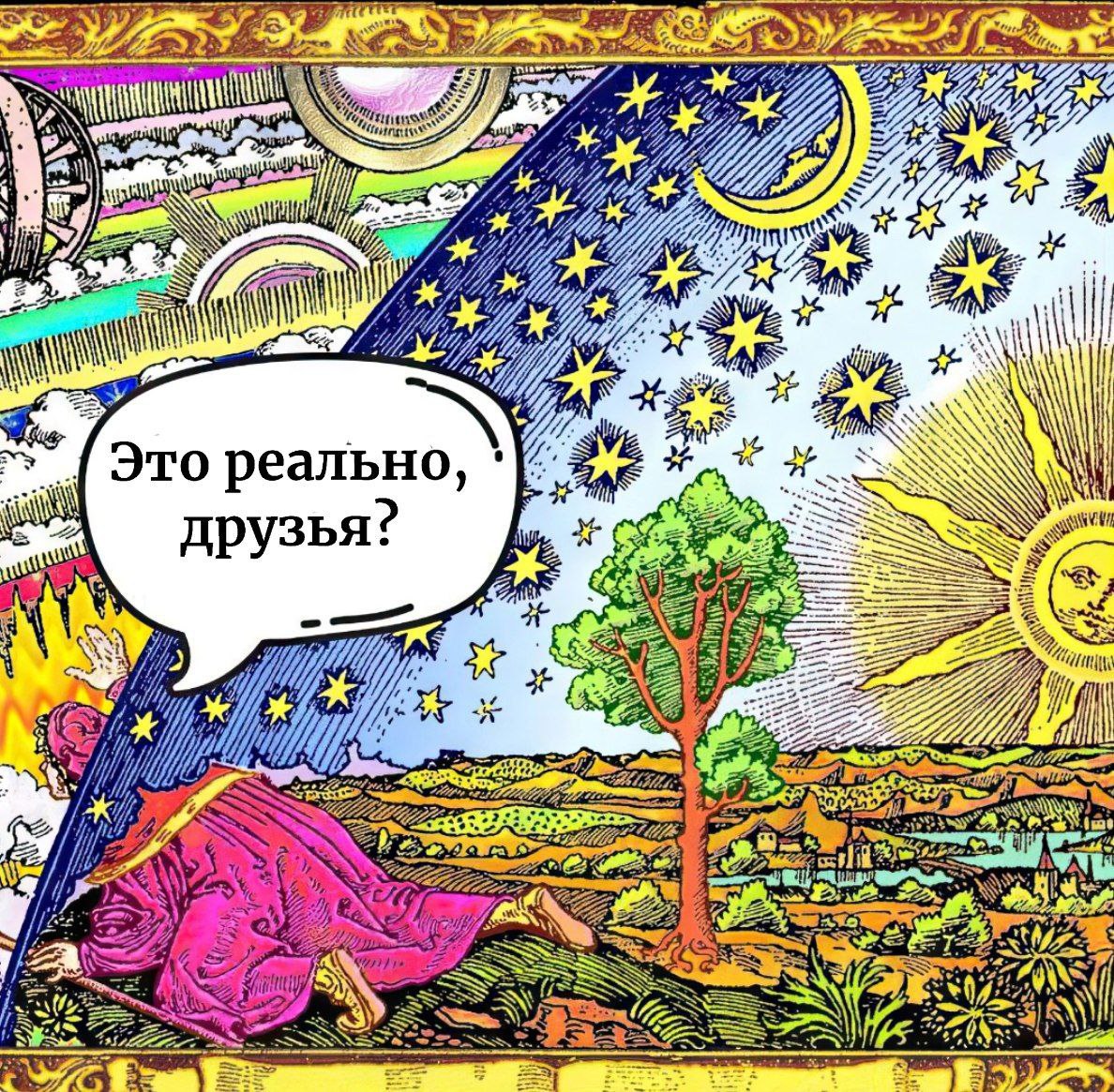 2227 7 i Up, a Это реально, друзья? LBS Я 2 «1